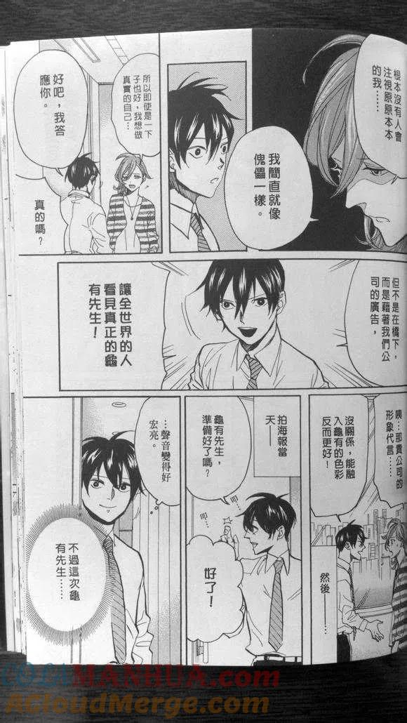 第113页