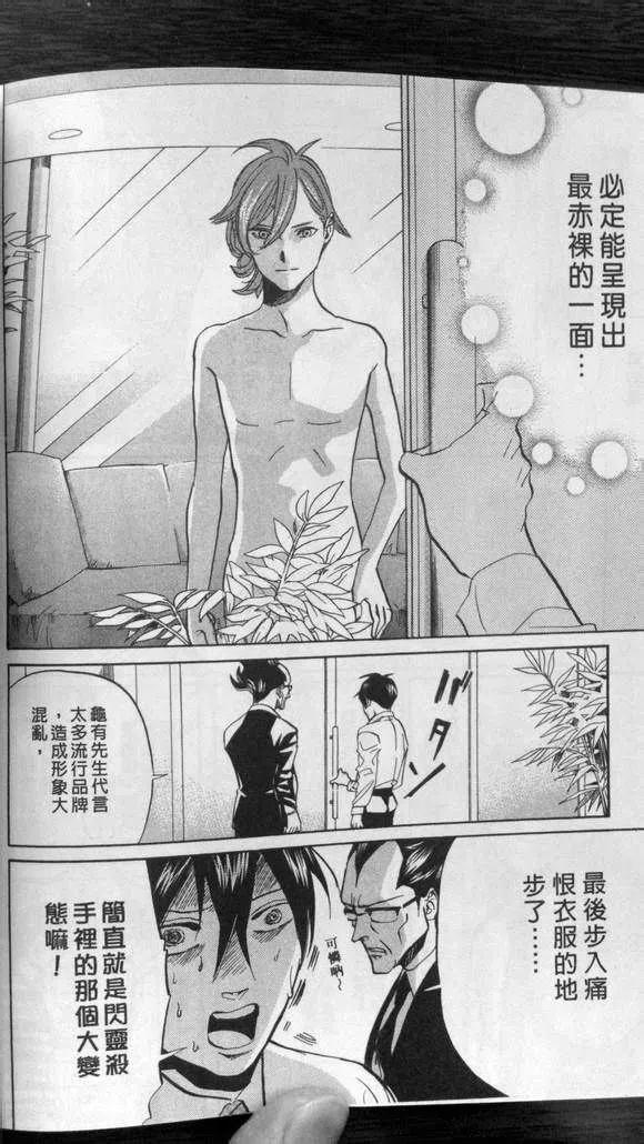 第114页