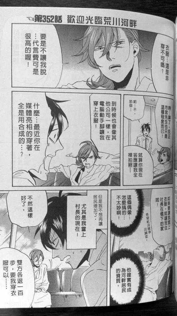 第115页