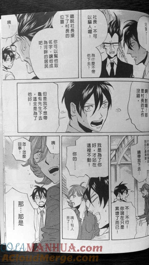 第117页