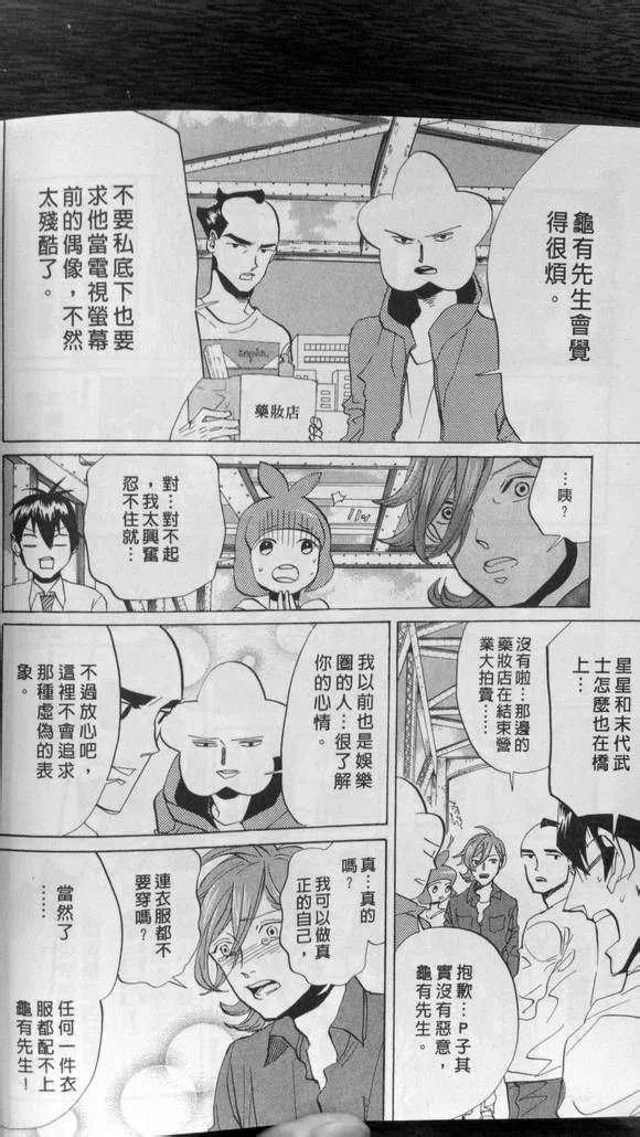 第119页
