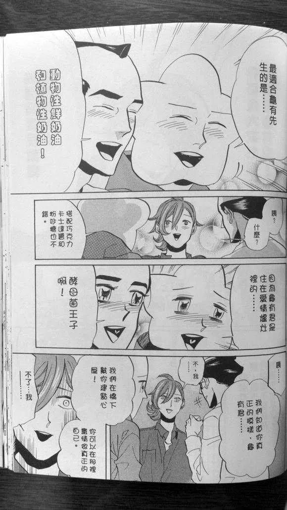 第120页