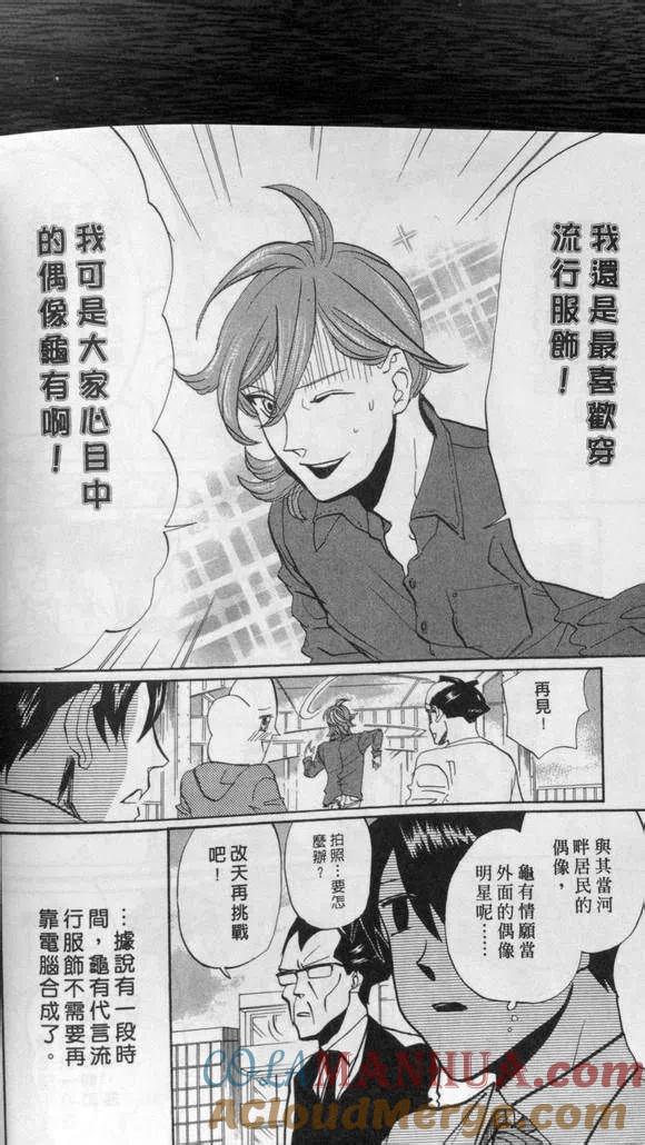 第121页