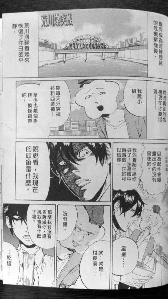 第122页