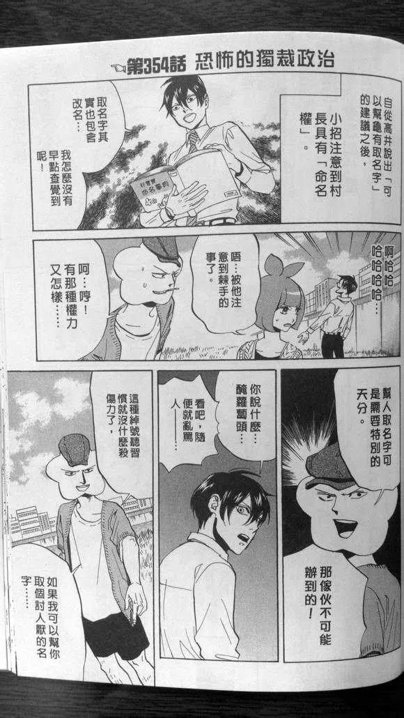 第124页