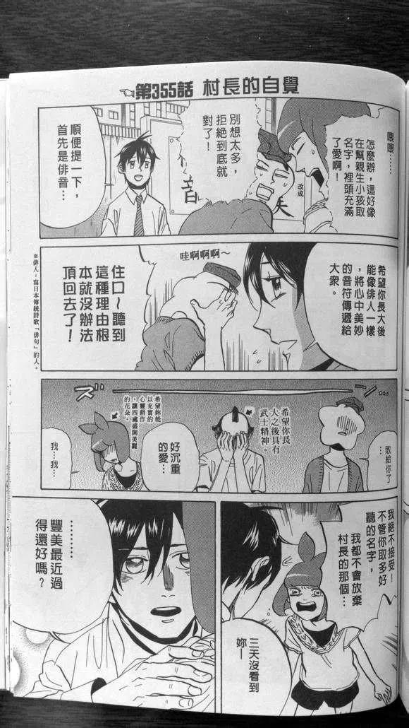 第128页