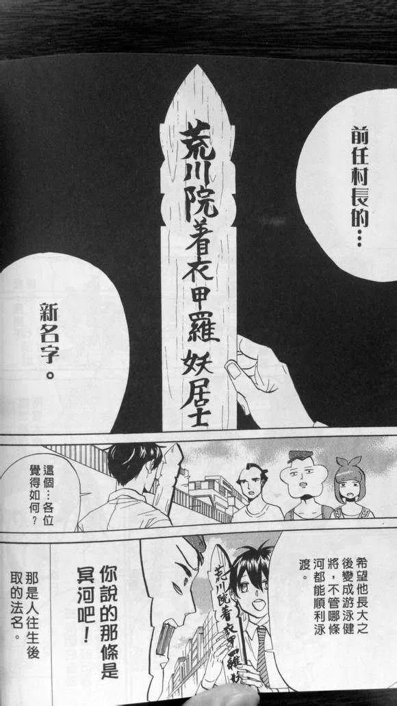 第131页