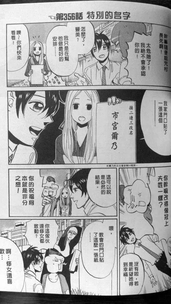 第132页