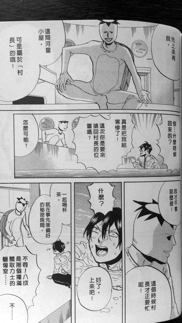 第134页