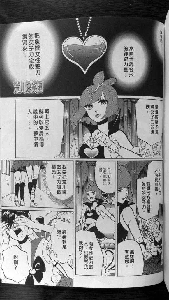 第136页