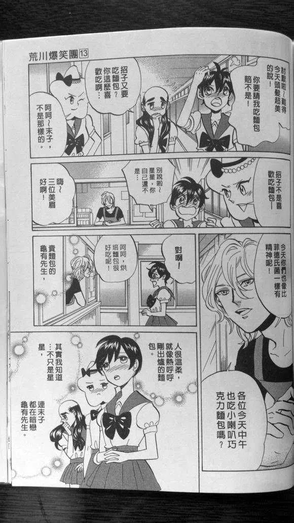 第138页