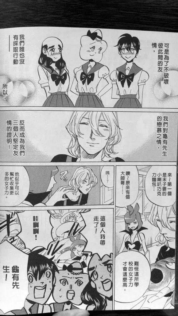 第139页