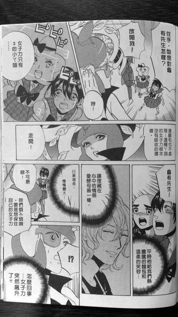 第140页