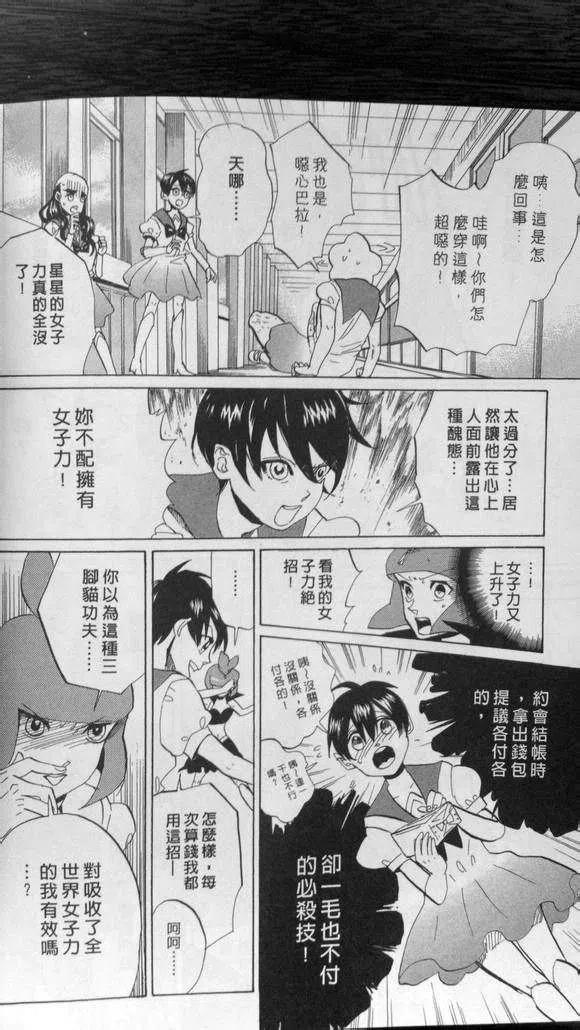 第143页