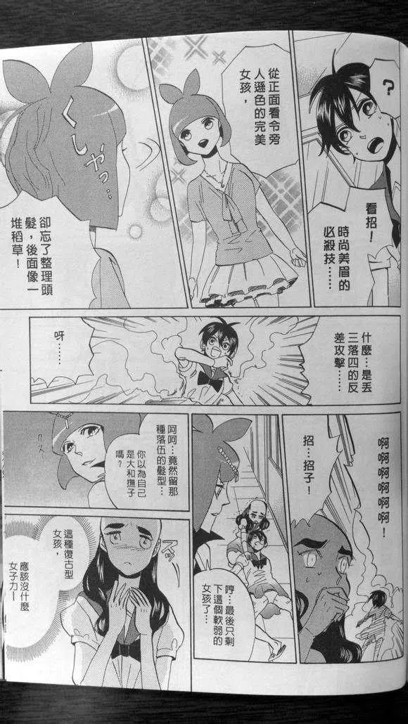 第144页