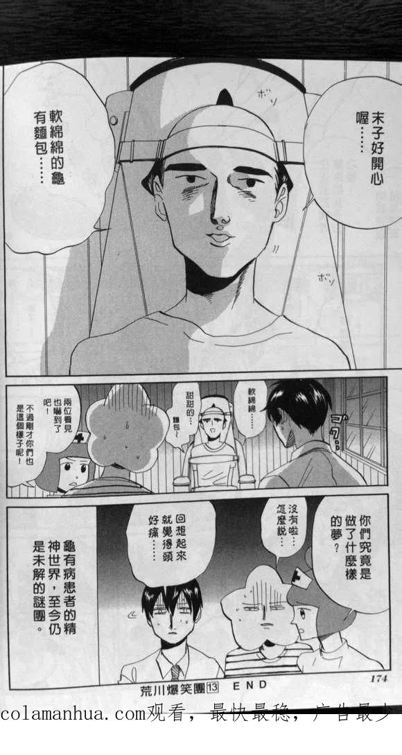 第147页