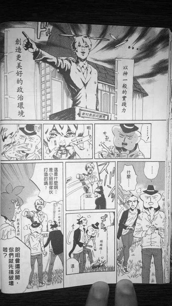 第38页