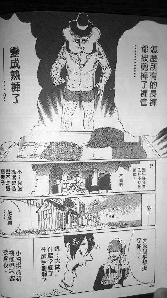 第46页