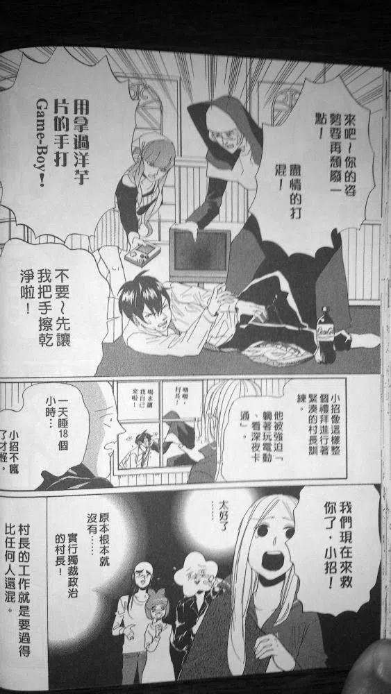 第50页