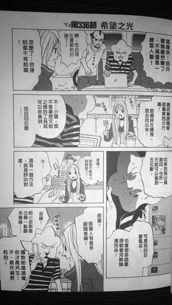 第55页