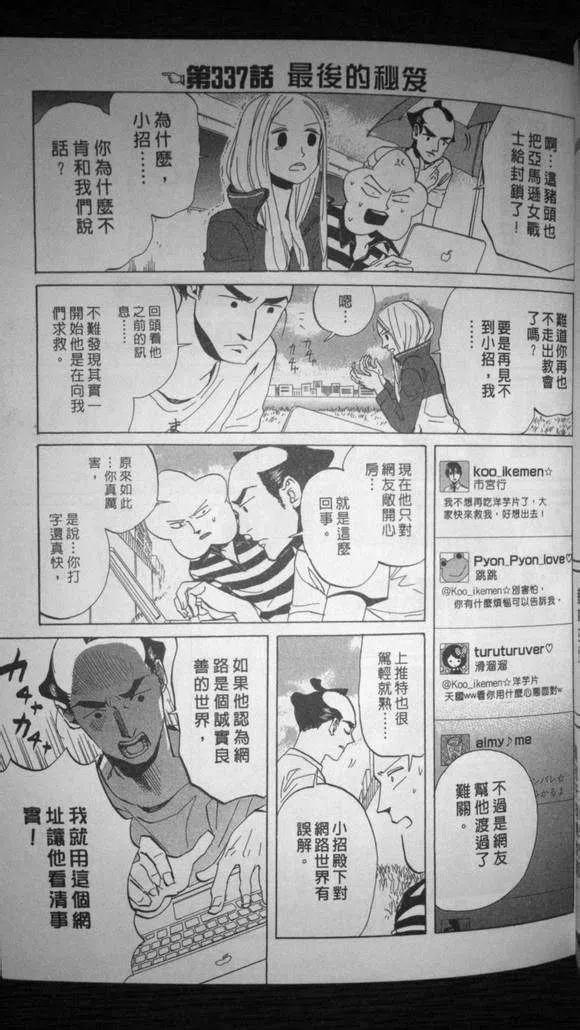 第59页