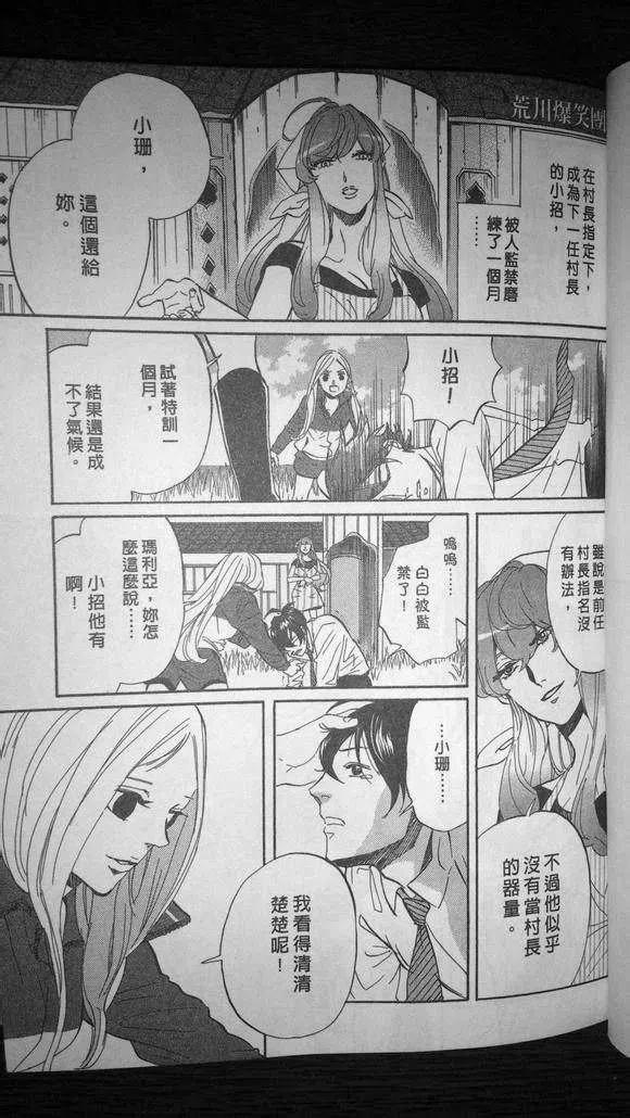 第63页
