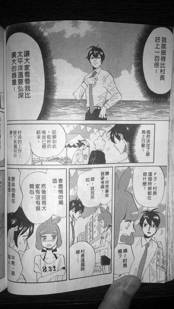 第66页