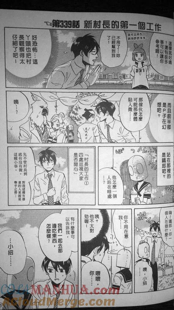 第69页
