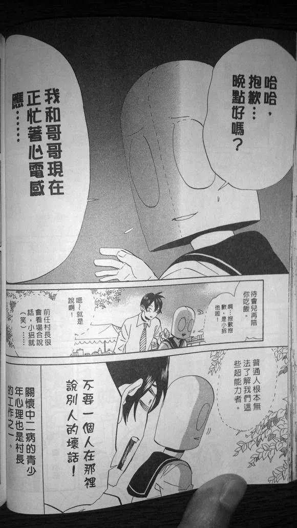 第70页