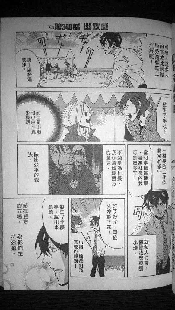 第71页