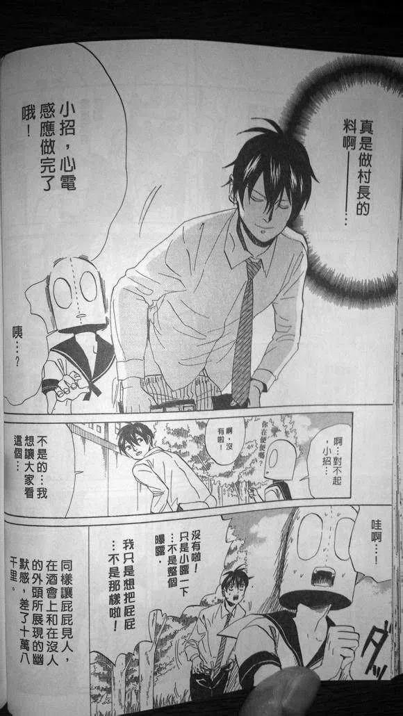 第74页
