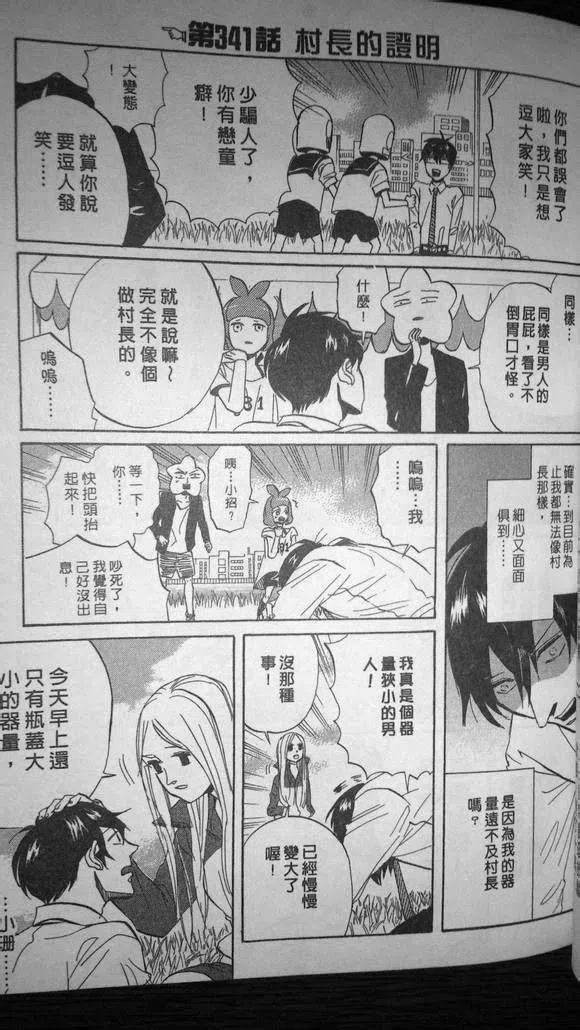 第75页