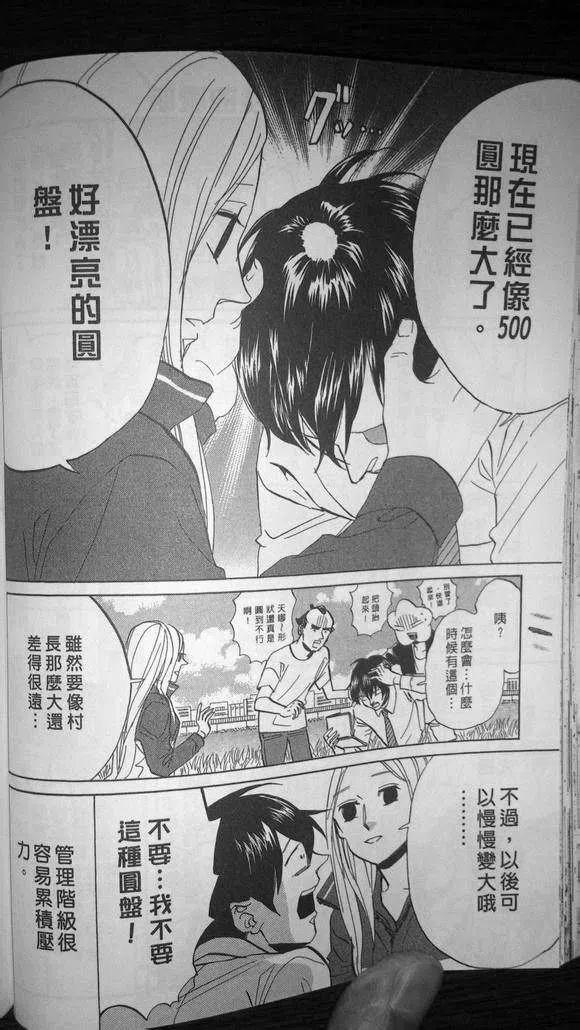 第76页