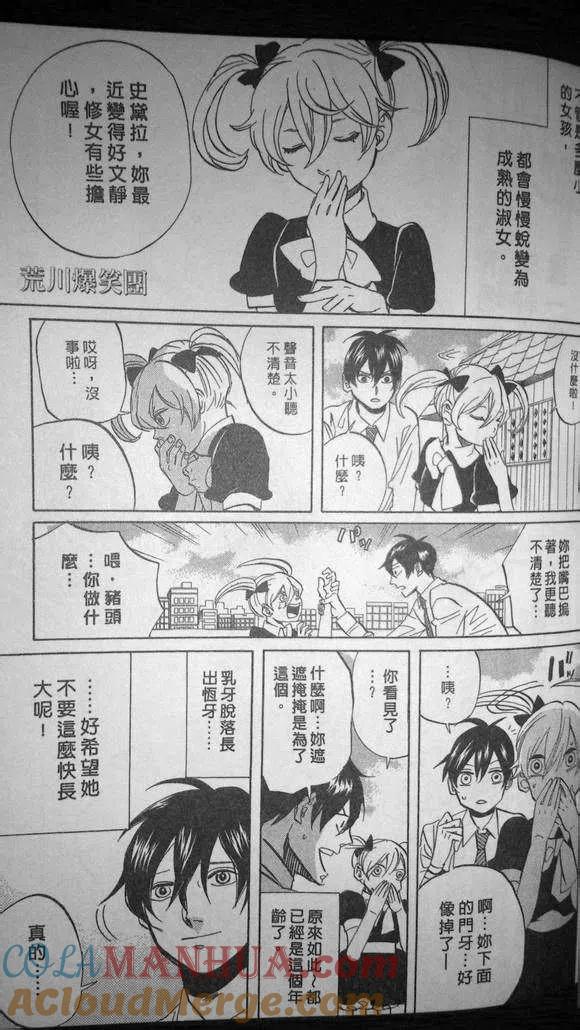 第77页