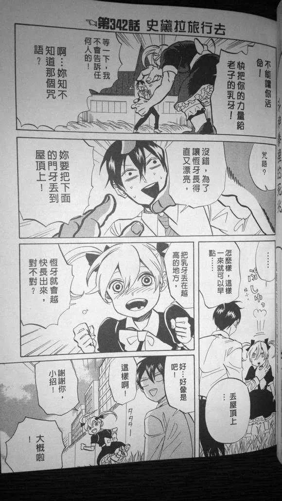 第79页