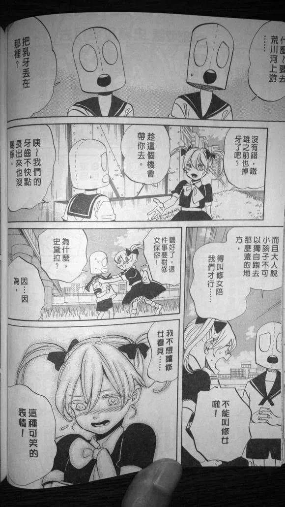 第80页