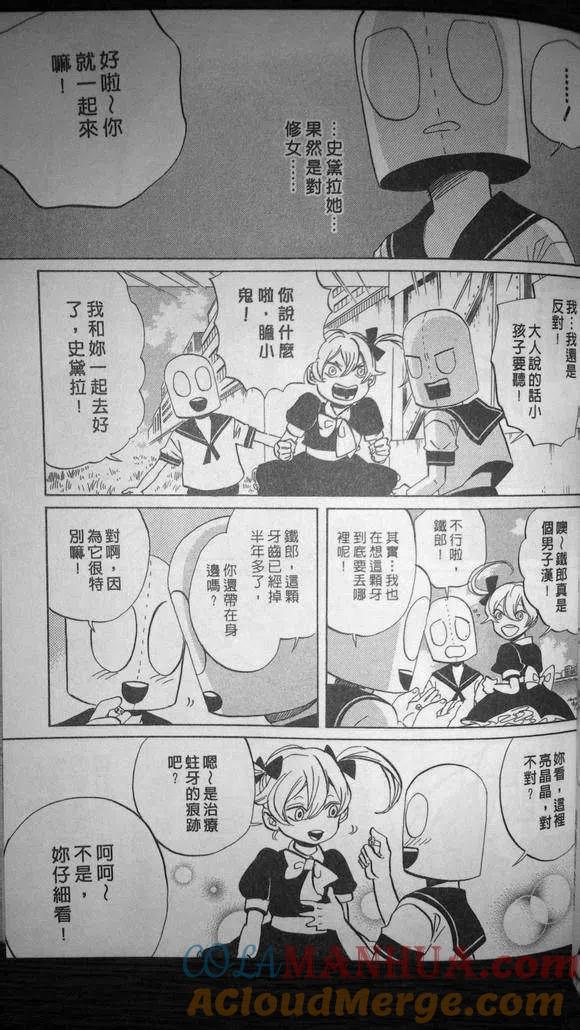 第81页
