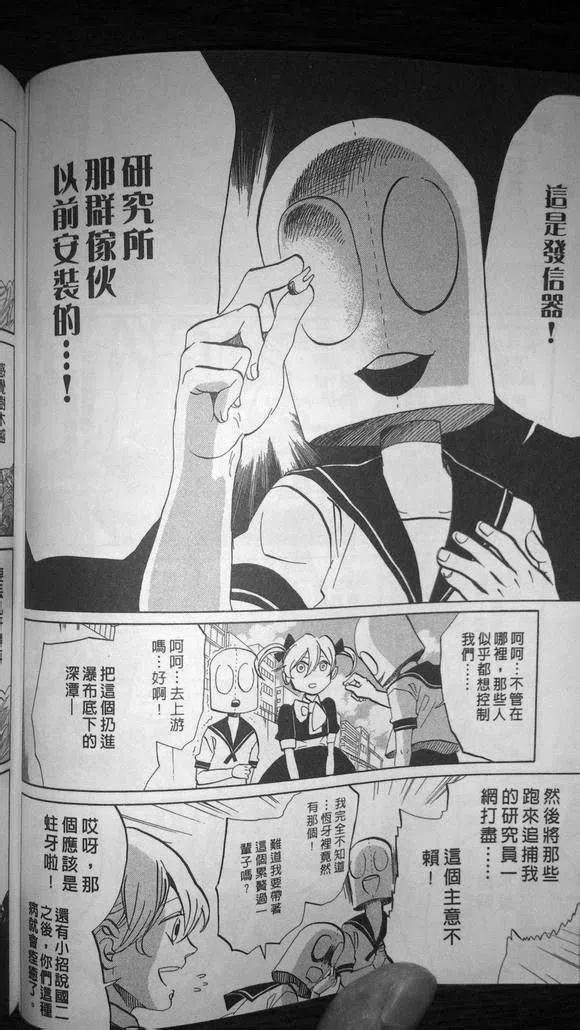 第82页