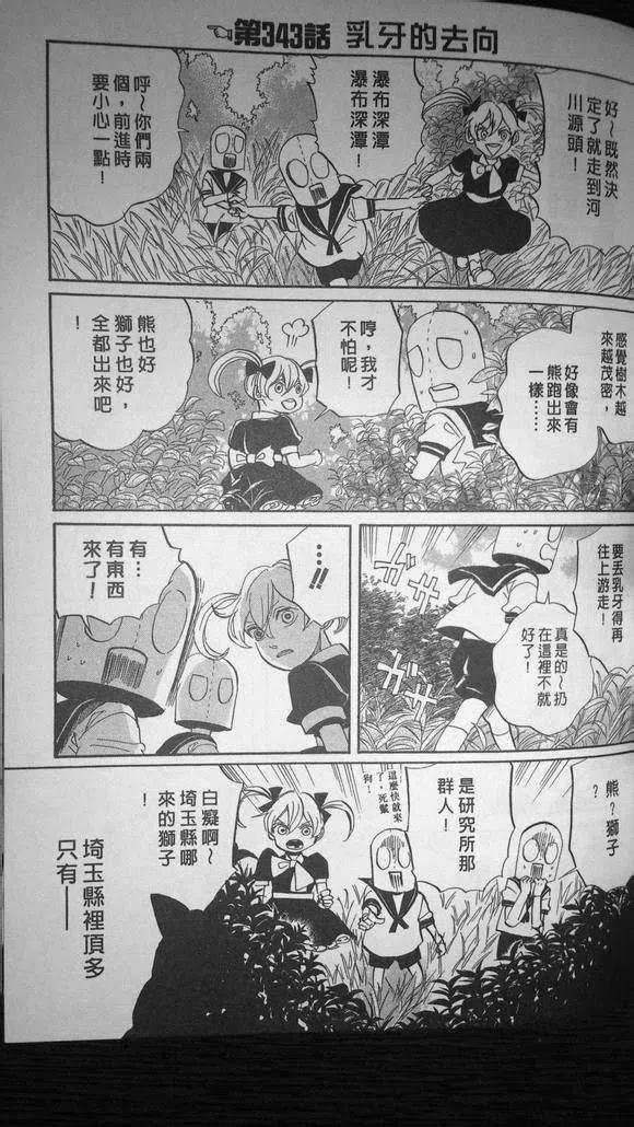 第83页