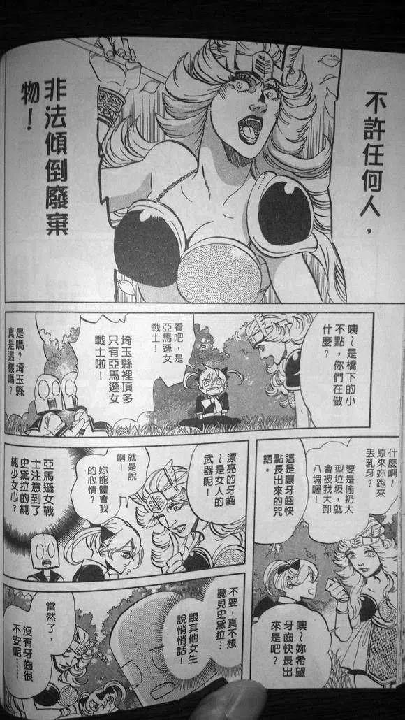 第84页