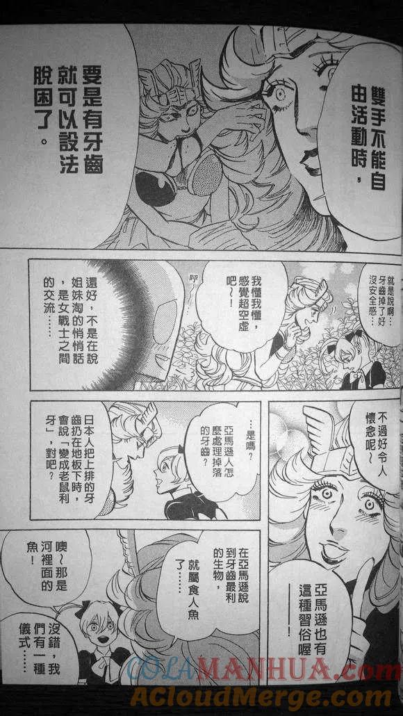 第85页