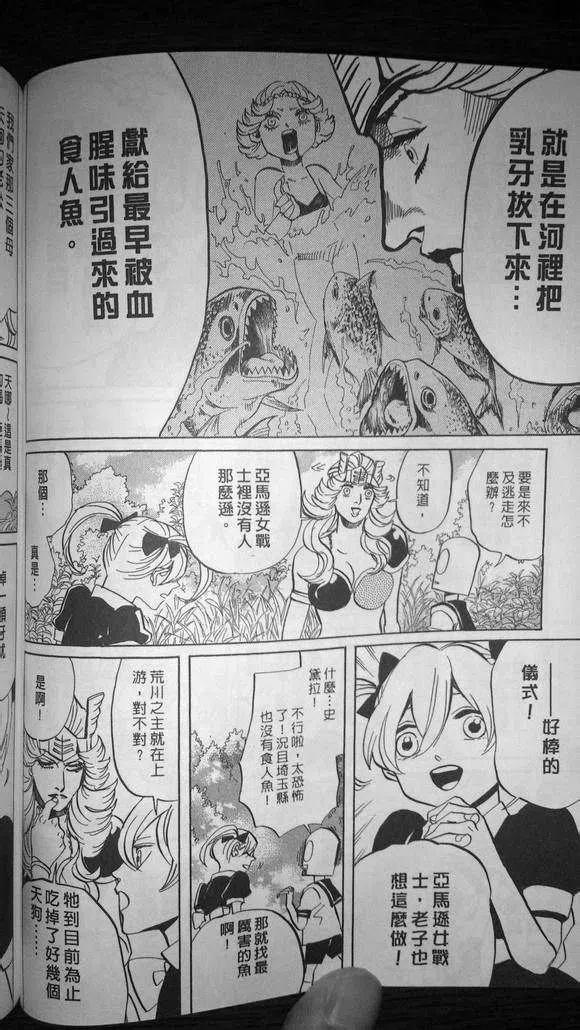 第86页