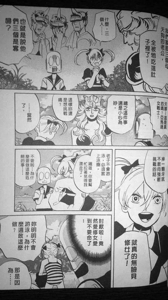 第87页