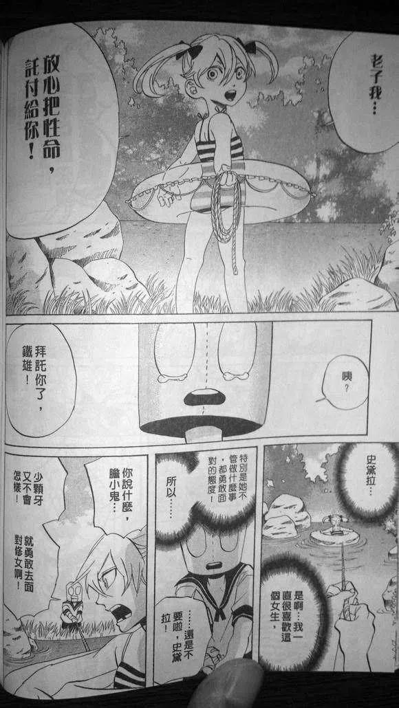 第88页