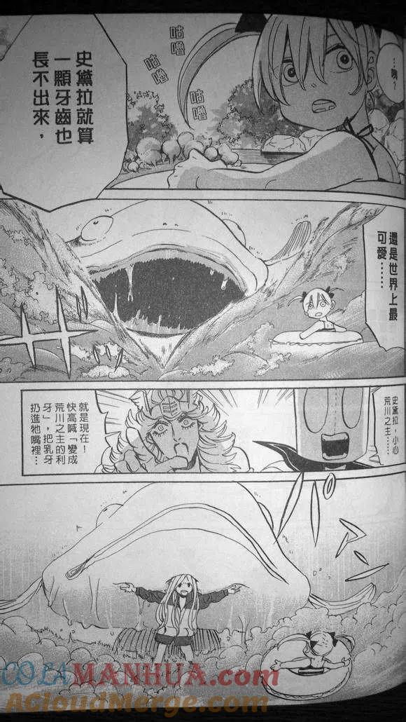 第89页