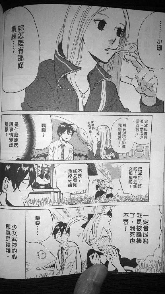 第90页