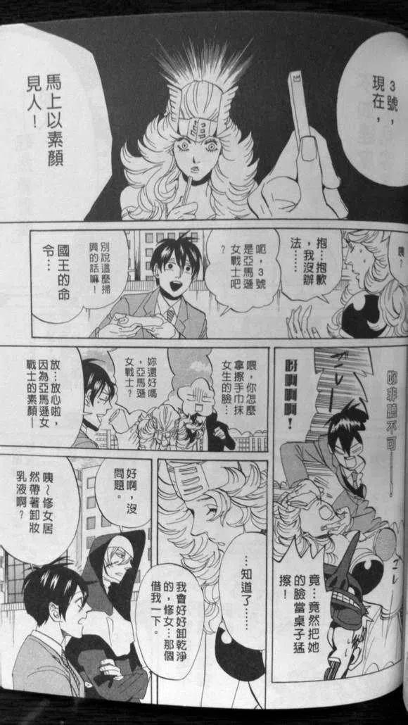第91页