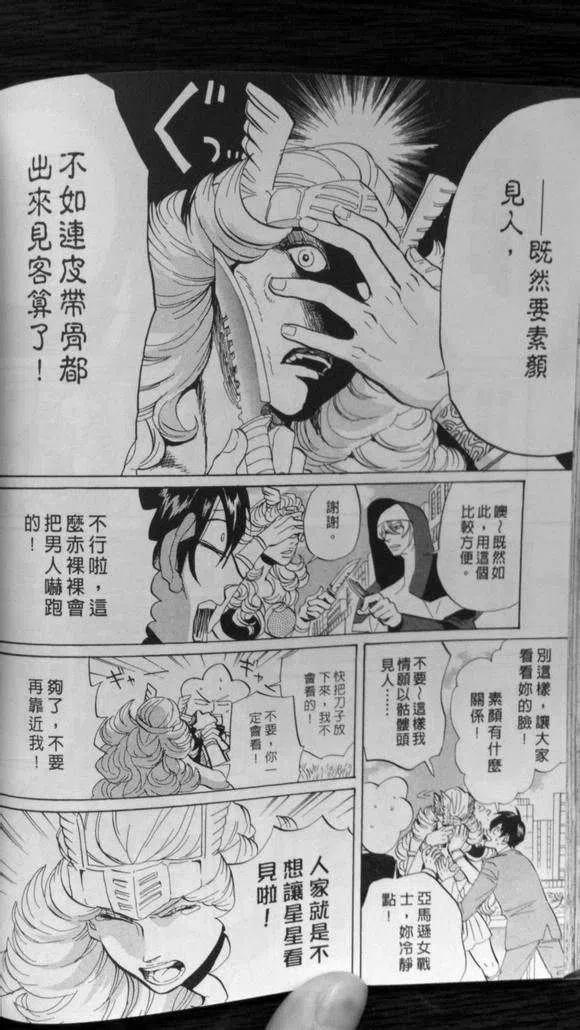 第92页