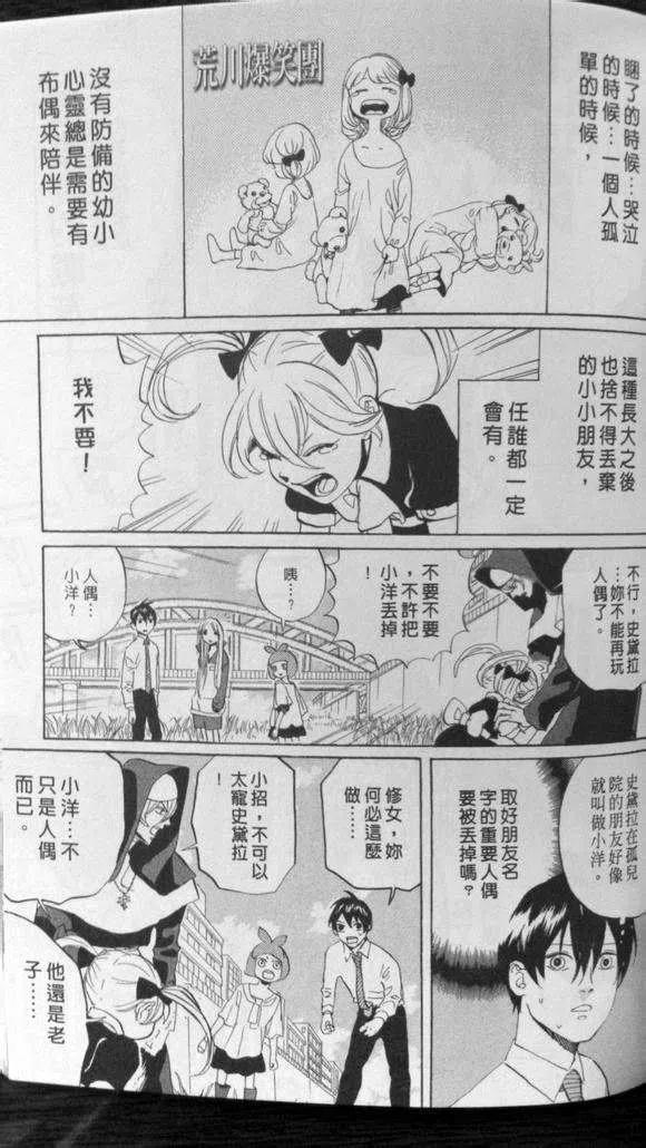 第95页