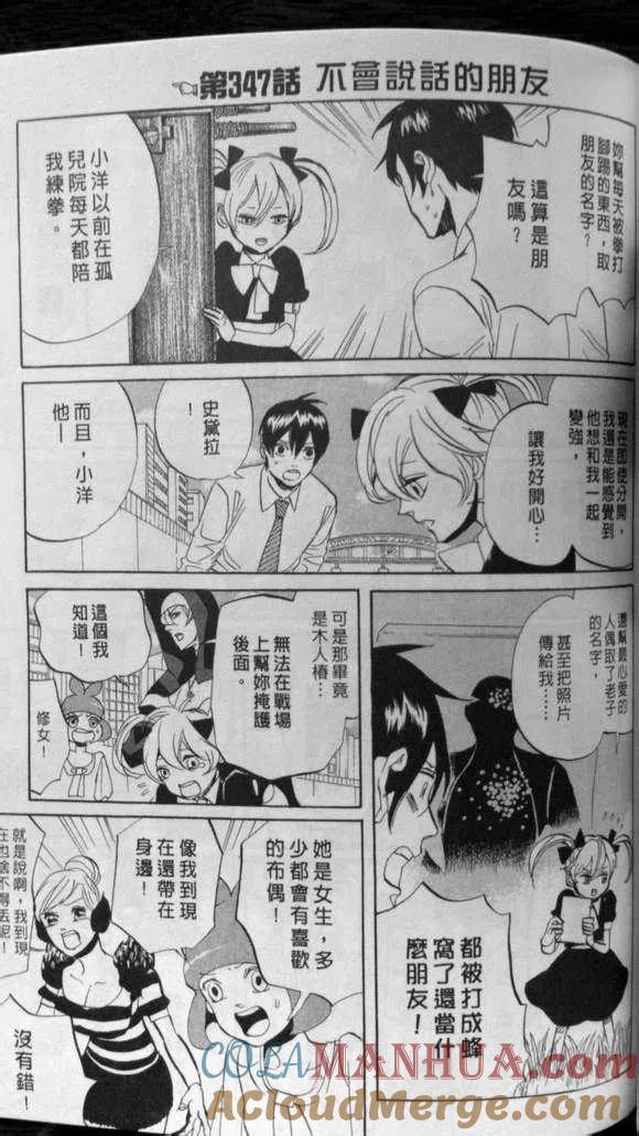 第97页